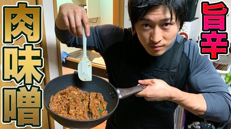 【肉みそ丼】ご飯がすすむ超万能料理！おふくろシャイニー！