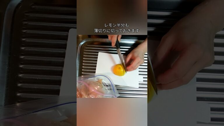 やみつき鶏胸肉のハチミツレモン焼き！🍯🍋🐝お弁当に！⑩