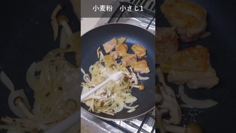 【ぶっかけご飯弁当】鶏もも肉のクリームチーズ煮　スープジャーレシピ #shorts  #スープジャー #スープジャーレシピ #スープジャー弁当 #お弁当 #ぶっかけご飯弁当 #ぶっかけご飯