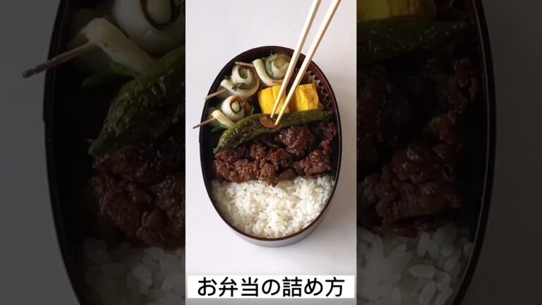 ２段で高さ調節！お弁当の詰め方／How to pack your bento #shorts  #詰め方　#高校生弁当　#ちくわのくるくる巻き