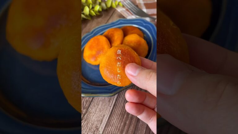 かぼちゃが余ったらコレ！冷凍もできちゃう「もちもちかぼちゃ餅」おやつ/作り置きレシピ