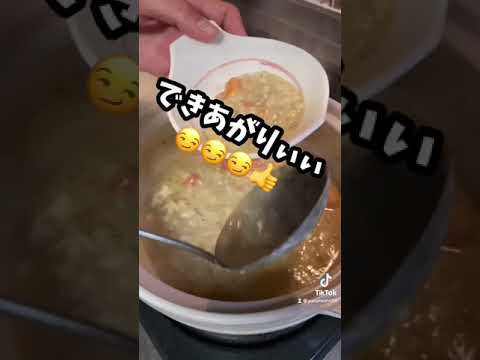 そなたの米だ！！どんどん食え！！#shorts