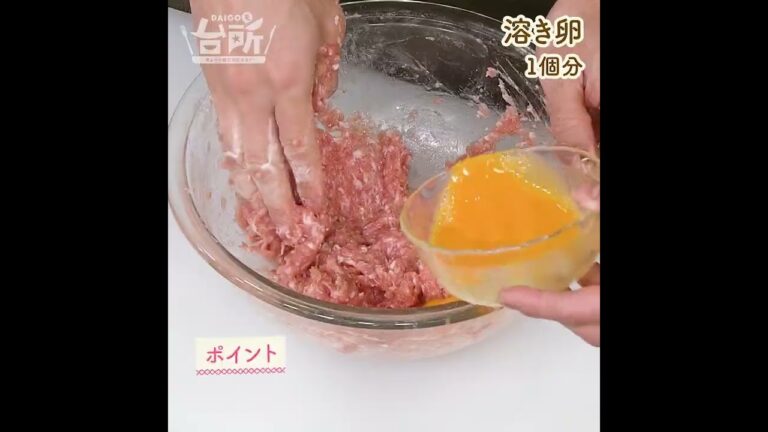 【DAIGOも台所】肉団子と白菜のスープ｜スープなのにメイン級◎