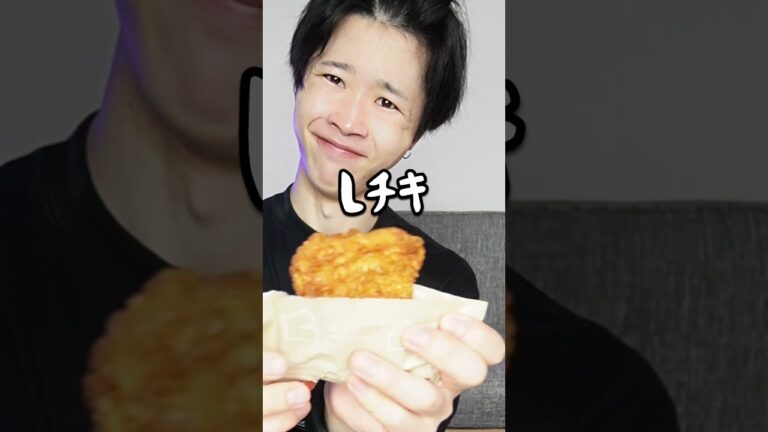 コンビニ3社のチキン王決めてみた！ #Shorts