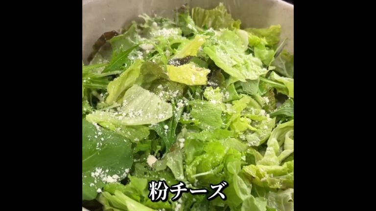 リコッタチーズとキノコ温玉のふわふわサラダ【365日サラダ243皿目】