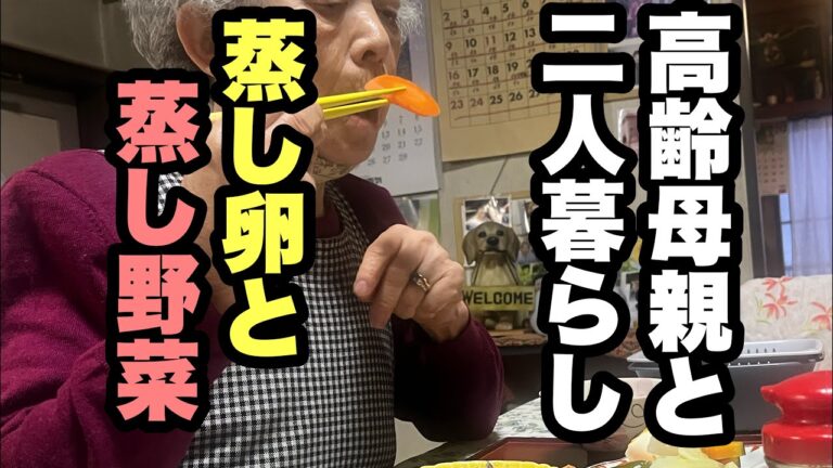 【51歳独身男の朝ごはん支度】蒸し卵…蒸し野菜…サバの味噌煮…大根おろし…黒豆…ひじき煮ご飯（梅干し）…小松菜と白菜、とろろ昆布の味噌汁…リンゴを作る‼️