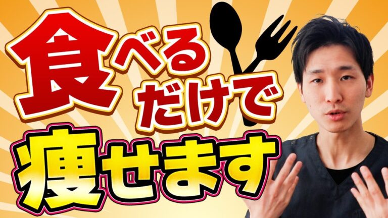 コスパ最強”キレイ”になる唯一の食べ物【きのこ レシピ ダイエット】【大阪府東大阪市　整体院望夢〜のぞむ〜】