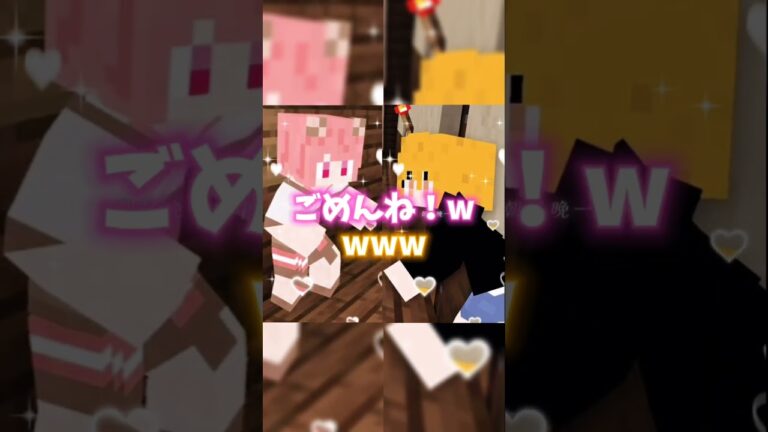 2人共回答が同じなのすごい🤭  仲の良さが出てますね💝🙌       #からぴち切り抜き #カラフルピーチ #からぴち #テンプレ使用 #のあさん #えと さん#登録お願いします