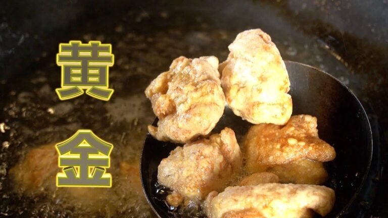 プロが作る簡単黄金唐揚げ！【からあげ】Fried chicken