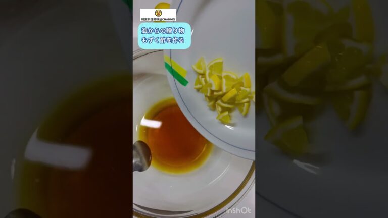 ヘルシーに夕食。もずく酢を食べる