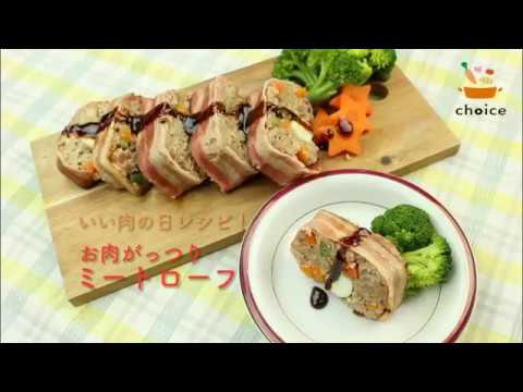 ミートローフ