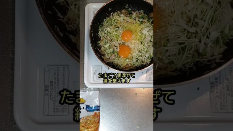 キャベツピザ！簡単朝食！小麦粉なし！オーブンなし！かずやん食堂！