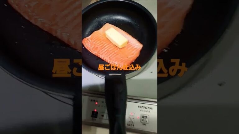 トロサーモンバター焼き#shorts