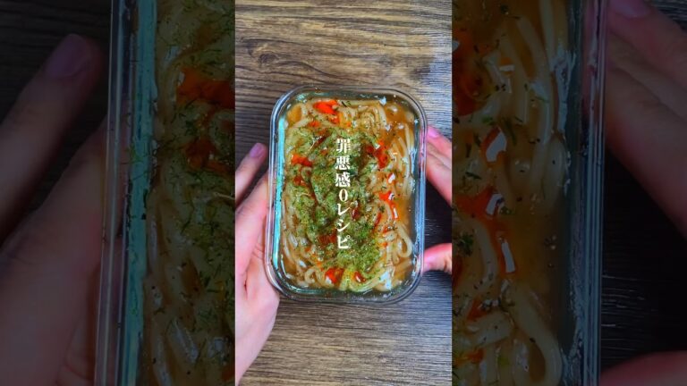 【罪悪感ゼロ。レンチンで出来る。とっろとろ絶品麺レシピ】材料、作り方はコメントにも詳しく書いてます☆ #ダイエットレシピ #節約レシピ #簡単レシピ #shorts