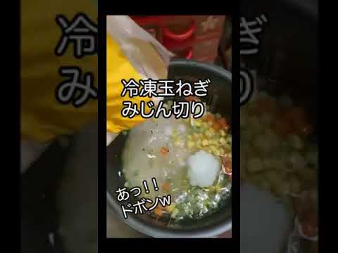 💕炊飯器で簡単ピラフ#アレンジレシピ#料理研究会#料理教室
