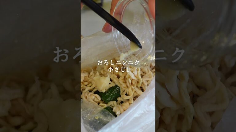 【麹たっぷり】キュウリのキムチ！腸活レシピ