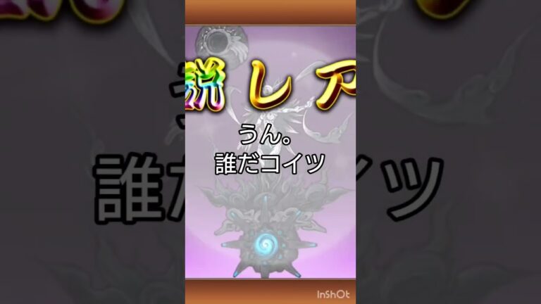 超極ネコネコ11連！！#にゃんこ大戦争＃ネタ#ガチャ