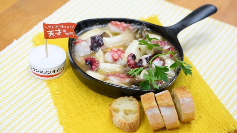食卓にスペインバルの味！ タコとエリンギのうま塩アヒージョ