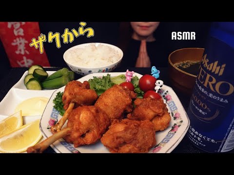 ASMR 唐揚げ定食🍚🍗【咀嚼音/eating sounds】