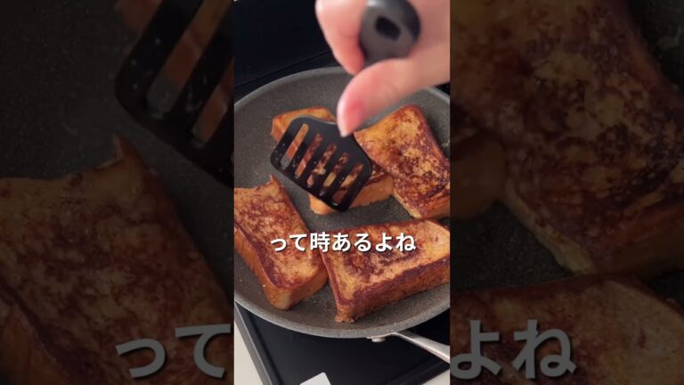 【簡単レシピ】フレンチトースト🍞 詳しいレシピは概要欄から💖