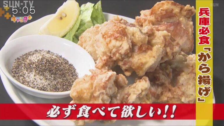 みんな大好き！町中華 弁当店 王者の絶品から揚げ