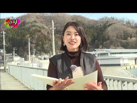 ～魚介たっぷりシーフードカレーと今が旬のいちごを使ったパフェを堪能～かもめチャンネル LIVE×NEWS オラホノTV（2025年1月29日放送）