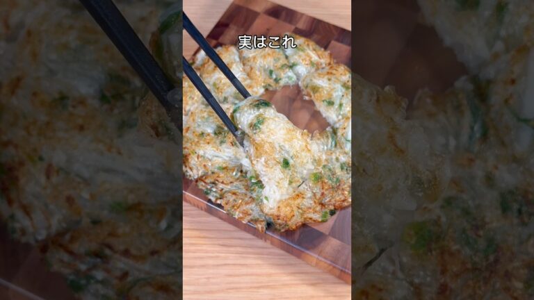 シンプルで激ウマ！大根もち😋