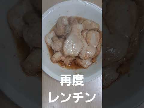 レンジで 簡単 料理 レンチン むね肉 旨辛 ピリ辛 キムチの漬けの素 焼き肉のタレ エバラ キッコーマン 競演 ハローキティ HELLO KITTY 料理 飯テロ 夜食 2022年1月