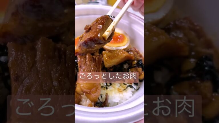 【期間限定】ルーロー飯！台湾の人気メニュー魯肉飯！角切り豚肉がほろっと柔らかくて最高だった #shorts