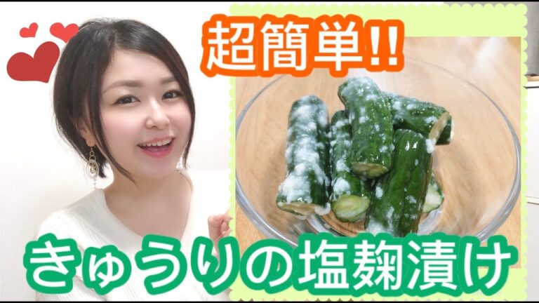 【元デブ管理栄養士のズボラ飯‼︎】きゅうりを大量消費で作り置き！