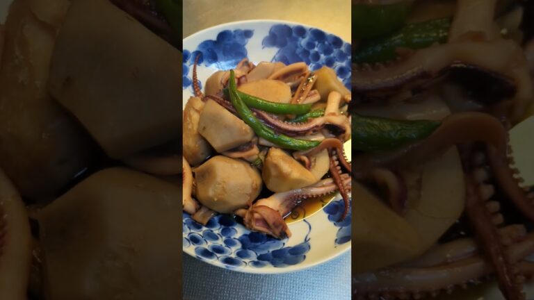イカと里芋の煮っころがし#shorts #煮物#料理 #いか#里芋