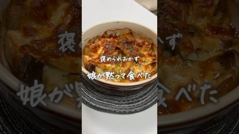 エリンギのチーズ焼き#簡単レシピ#料理#レシピ