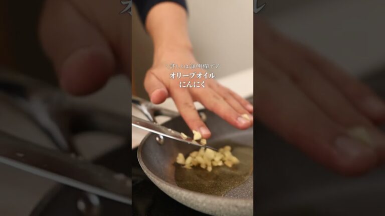 【100％ハマる】めちゃうまツナ缶ペペロンチーノの作り方 #shorts