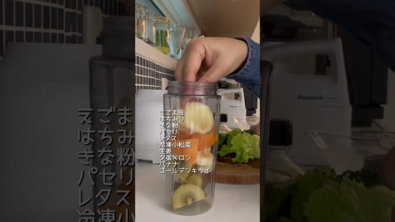 スムージー日記#34  私のスムージーレシピ