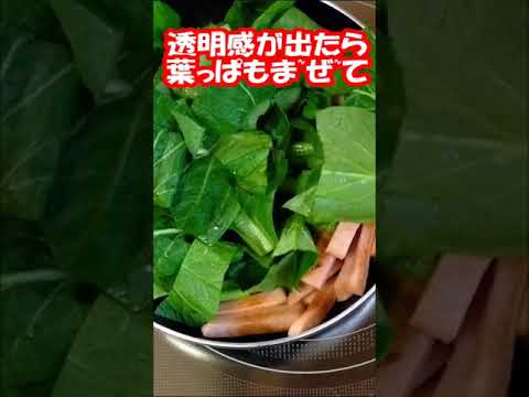 [美味しく食べてダイエット]簡単ヘルシーもう一品　小松菜・魚肉ハンバーグの中華風炒め