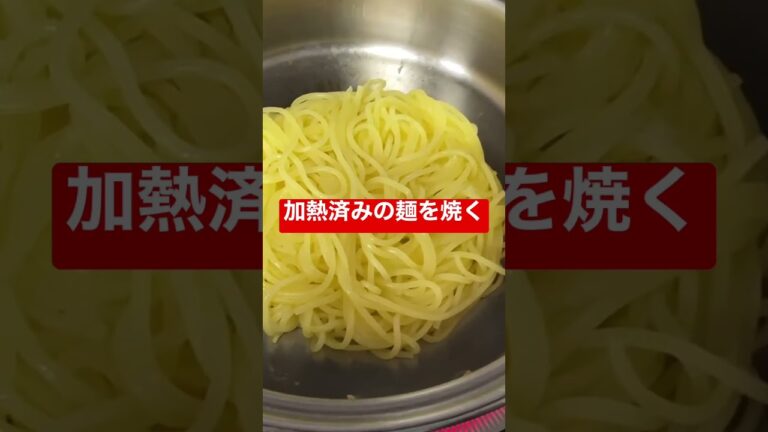 【簡単レンジ飯】冷凍食品の五目あんかけが野菜たっぷりでおいしかった👍　#Shorts