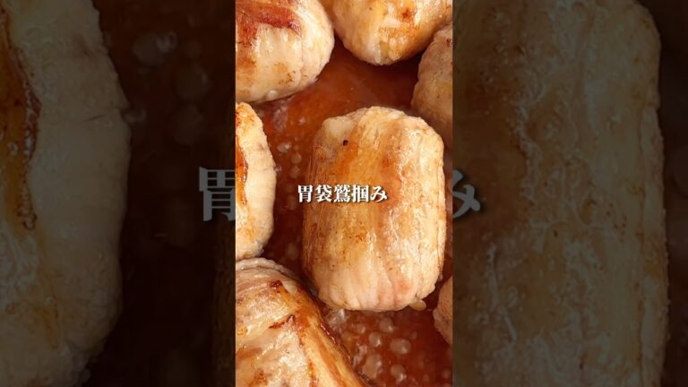 ぶっとぶ美味しさ肉巻きおにぎり🍙このタレの黄金比是非やってみて◎ #youtubeshorts #簡単レシピ #shorts #おにぎり #豚バラ肉 #節約レシピ #肉巻きおにぎり