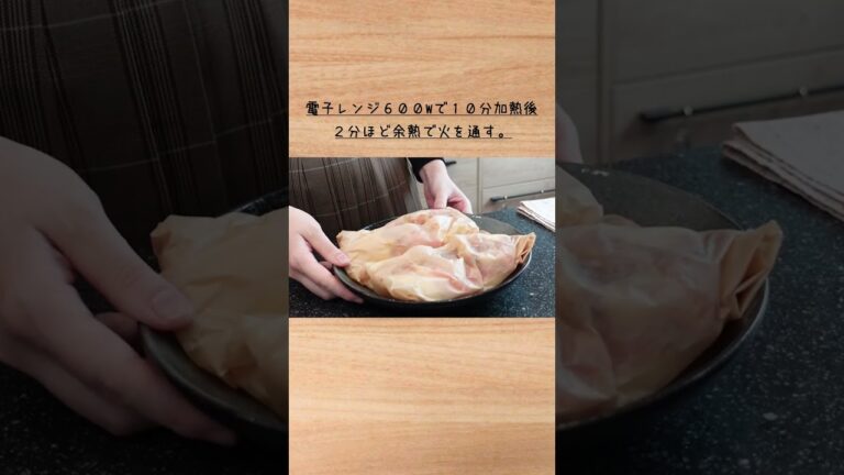 ホクッ、とろっ、プリ、旨食感の鶏胸肉レシピ。（鶏胸肉の味噌バター包み焼き）#shorts