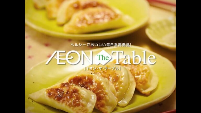 Aeon The Table - Episode 29 - たけのことえびのカリカリ焼き餃子