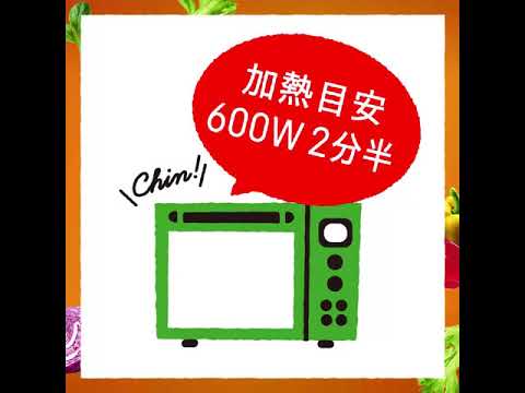 カゴメ「温ベジ革命」まな板いらずの無水カレー