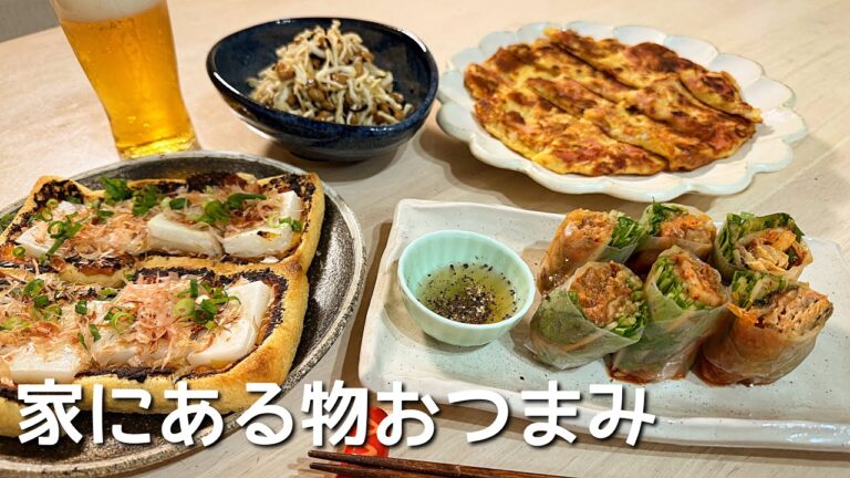 野菜高すぎるから家にある物でおつまみ作る🍻