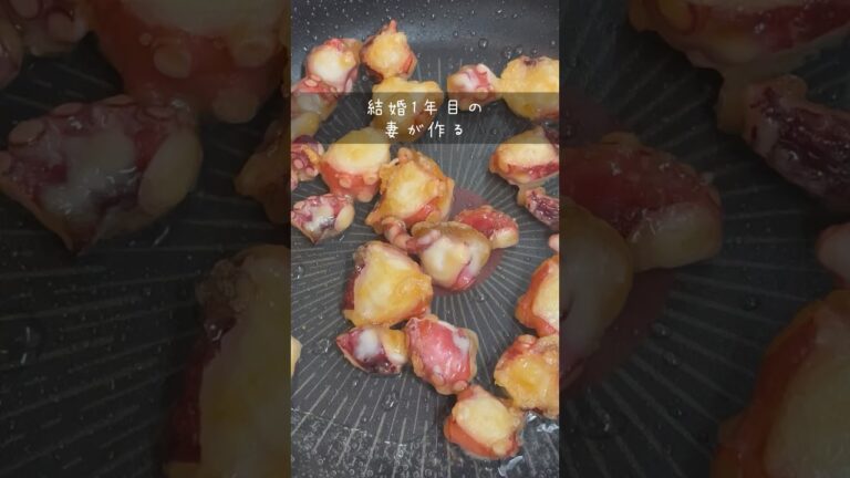 【簡単おつまみ】タコの唐揚げを作りました✨やみつきになるよ🤭♡#shorts #時短レシピ #簡単レシピ