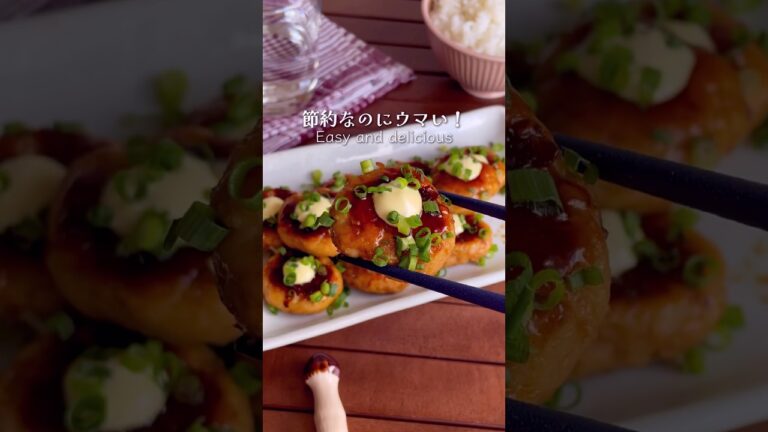 えのきで節約♪ご飯が山盛りすすむ「照りマヨつくね」#shorts #food #recipe #簡単料理 #簡単レシピ #料理 #レシピ