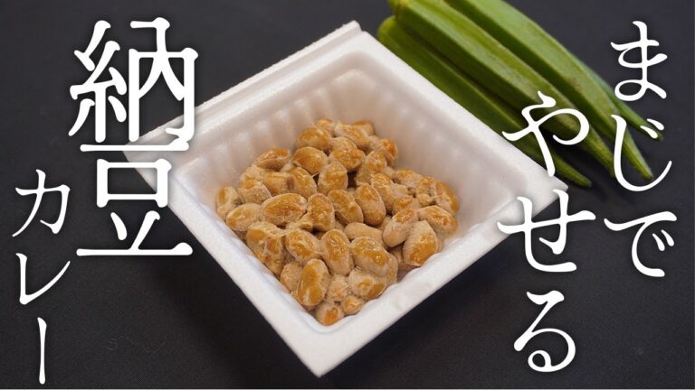 油・小麦粉不使用。火を使わず混ぜるだけでできる究極ダイエットカレーレシピ