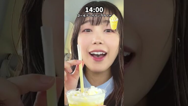 24時間マック食べ続けたら何kg太るの？？1日マック生活🍔 #田中みかん