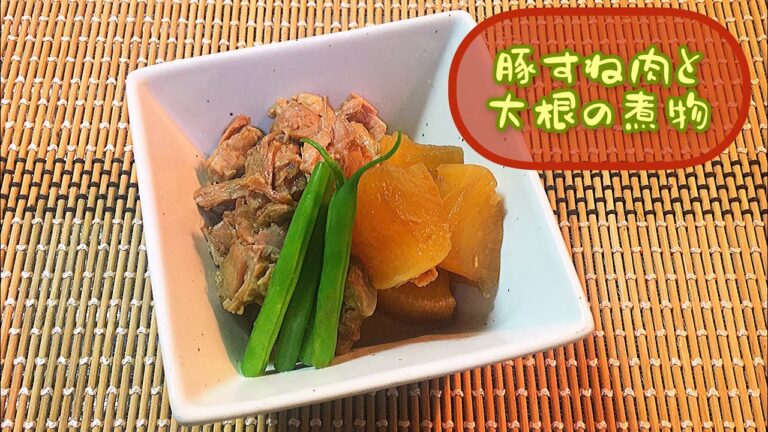 炊飯器で【豚すね肉】を柔らかく炊く