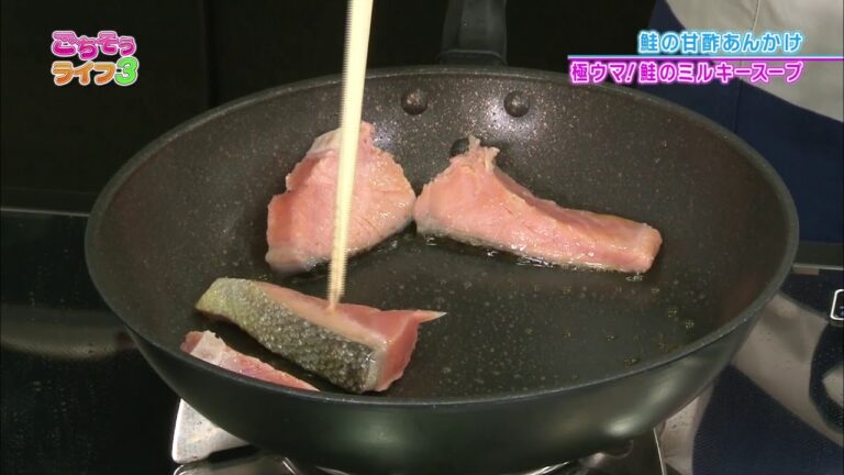 『ごちそうライフ３』#129　鮭の甘酢あんかけ　極ウマ！鮭のミルキースープ(2019.10.19放送)【チバテレ公式】