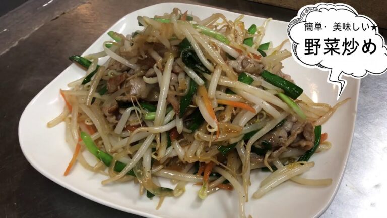 【Lily's Kitchen】失敗知らず★リリーズキッチンの野菜炒め♡