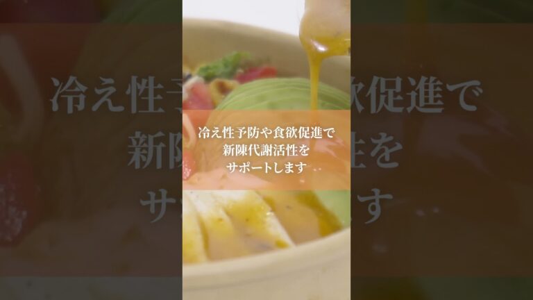 【温活】アボカドとグリルチキンのメキシカンサラダ～ジンジャースパイシードレッシング～ | GONNA DAYS インナービューティーサラダ