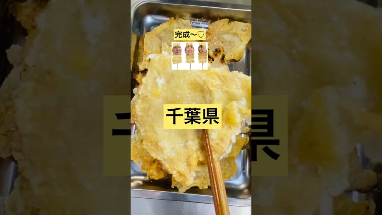 パリパリのバリバリ！鶏皮せんべいタワー♡♡【居酒屋風🍻】